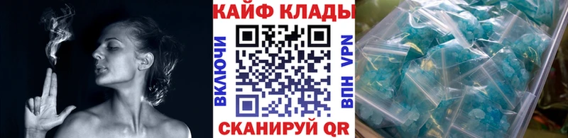 КОКАИН Мичуринск