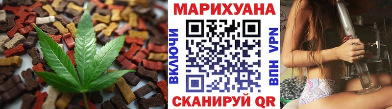 маркетплейс формула купить наркотик Мичуринск Печенье с ТГК конопля