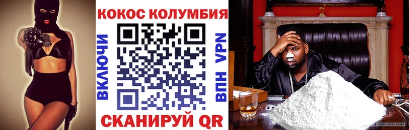 OMG ССЫЛКА  где найти   Мичуринск  КОКАИН FishScale 