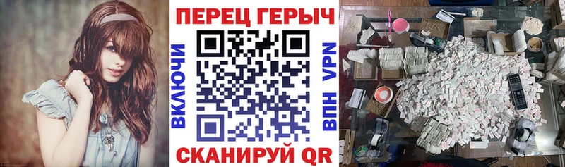 ГЕРОИН Heroin Мичуринск
