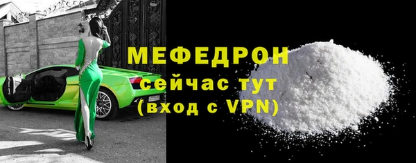 наркотики Богородск