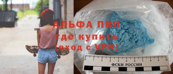 ALPHA-PVP Беломорск