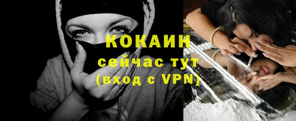 мефедрон Семёнов