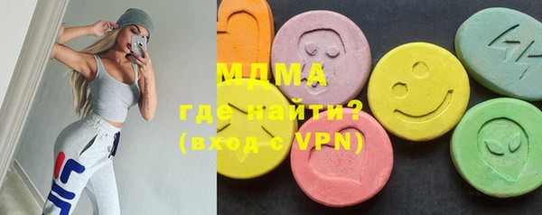 соль курить ск Богородицк