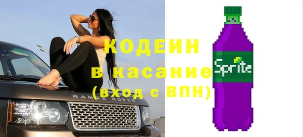 соль курить ск Богородицк