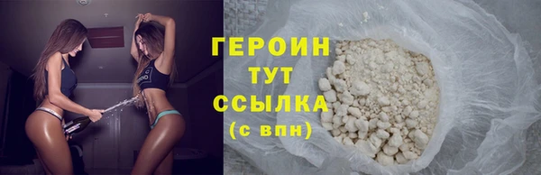 соль курить ск Богородицк