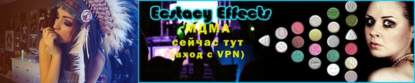 соль курить ск Богородицк