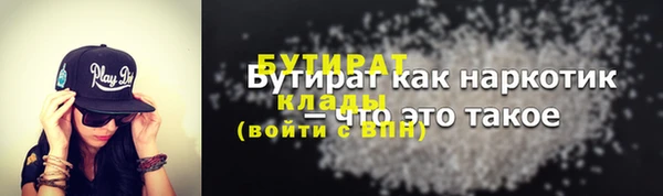 соль курить ск Богородицк