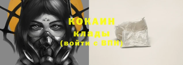 наркотики Богородск