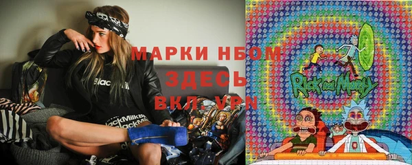 соль курить ск Богородицк