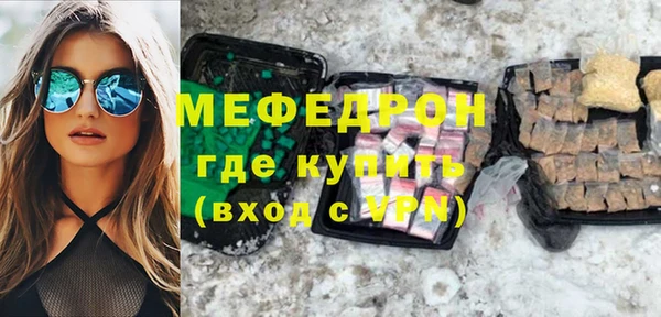 соль курить ск Богородицк