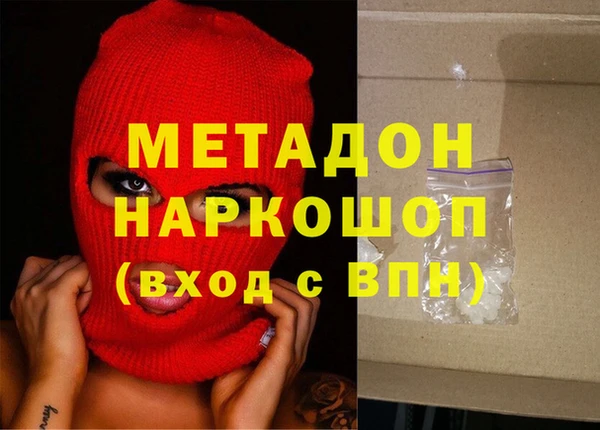 соль курить ск Богородицк