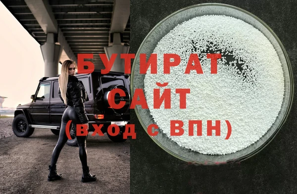 соль курить ск Богородицк