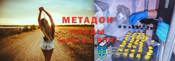 наркотики Богородск