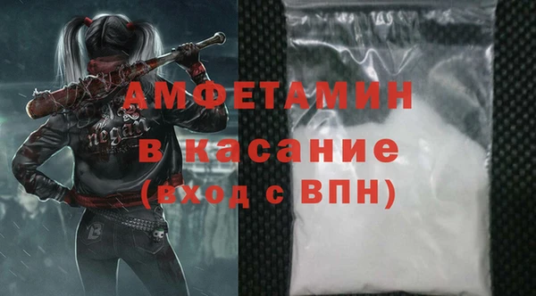 соль курить ск Богородицк