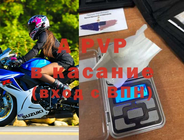 наркотики Богородск