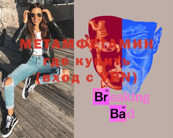 дистиллят марихуана Семикаракорск