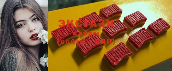 соль курить ск Богородицк