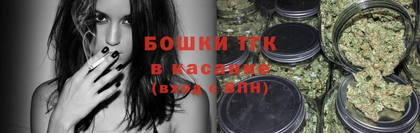 соль курить ск Богородицк