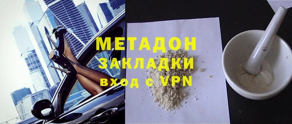 наркотики Богородск
