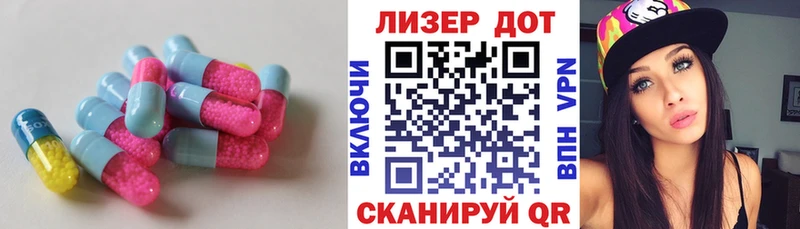 ЛСД экстази ecstasy Мичуринск