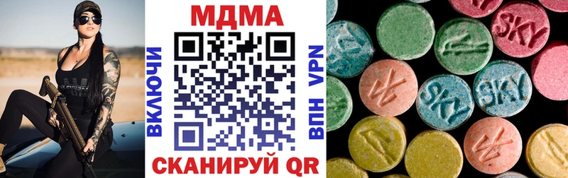 MDMA Molly  Мичуринск 