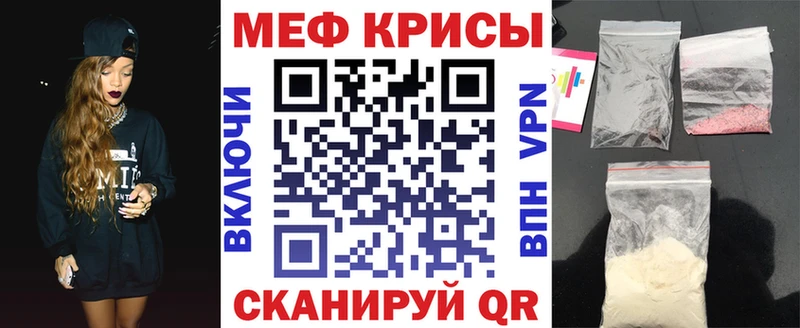Мефедрон кристаллы нарко площадка состав Мичуринск купить наркоту блэк спрут зеркало