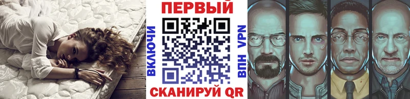 купить наркотик  мега рабочий сайт  Метамфетамин Декстрометамфетамин 99.9%  Мичуринск 