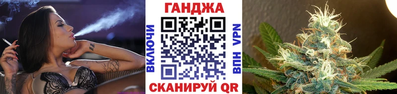 Каннабис конопля Мичуринск